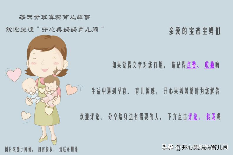 70后丁克没孩子的原因,二胎丁克家庭不要孩子