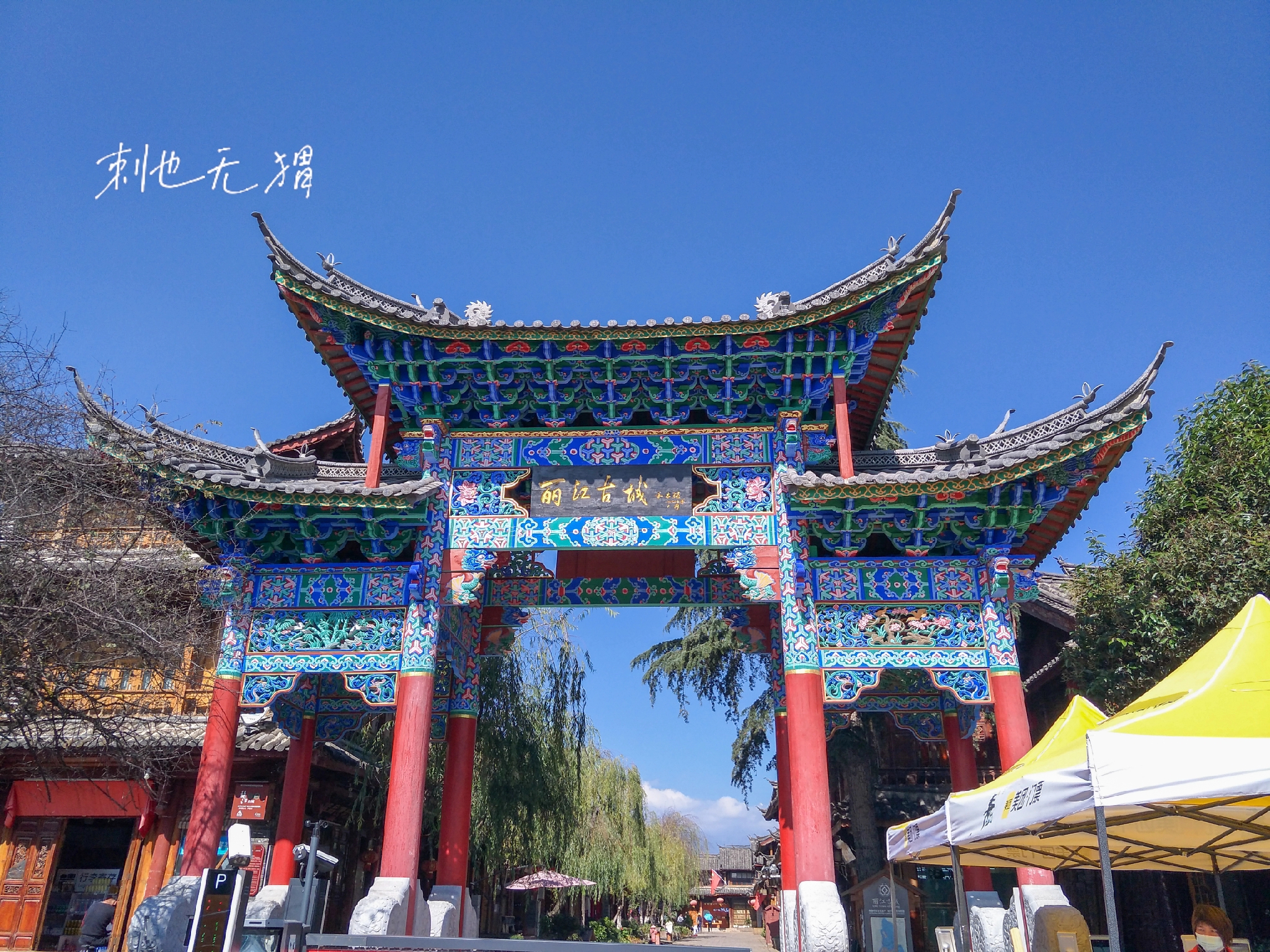 冬天适合去丽江旅游吗,冬天云南丽江旅游全攻略