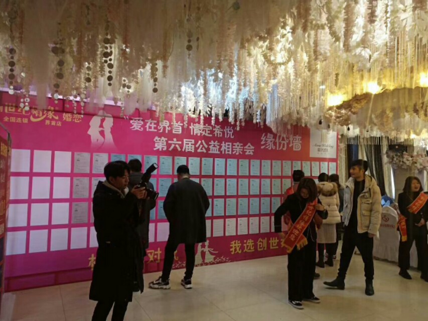 创世纪情缘婚恋优惠团购,创世纪婚恋情缘11