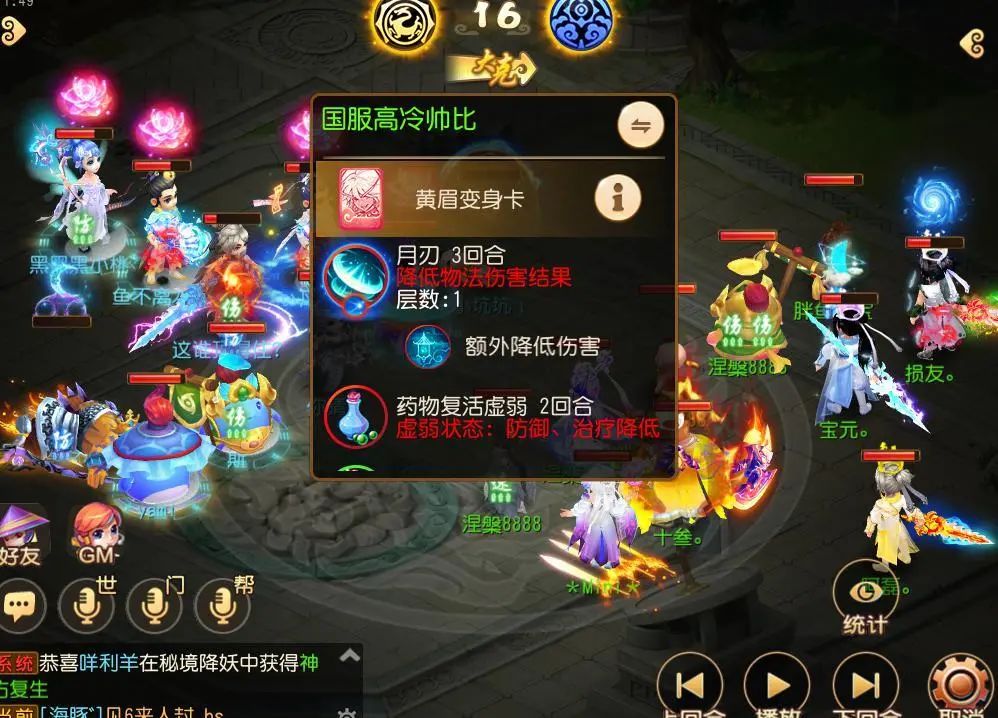 梦幻西游手游最硬的物理门派,梦幻西游手游物理伤害最高的门派