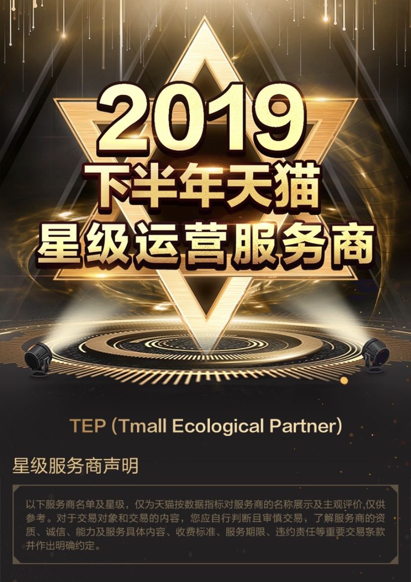 洪海龙腾食品有限公司,深圳洪海龙腾电子商务有限公司