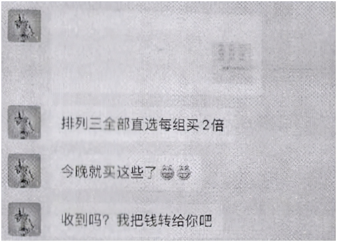 浙江湖州：后台篡改彩票号码，把自己改进了班房