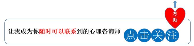心理学开导心情不好的人,心情不好如何跟心理咨询师说