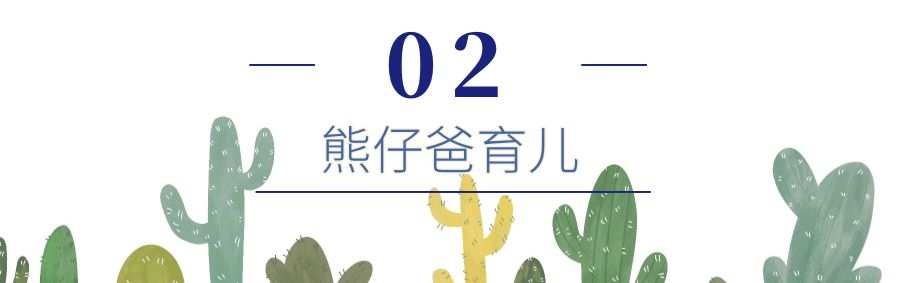 胎教培养高情商宝宝,胎教教什么让宝宝聪明