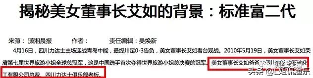 宸汐缘倪妮演技,宸汐缘好看么