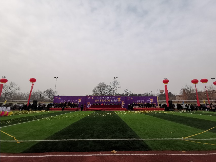 第四届校园足球联赛开赛,第3届华奥杯足球赛