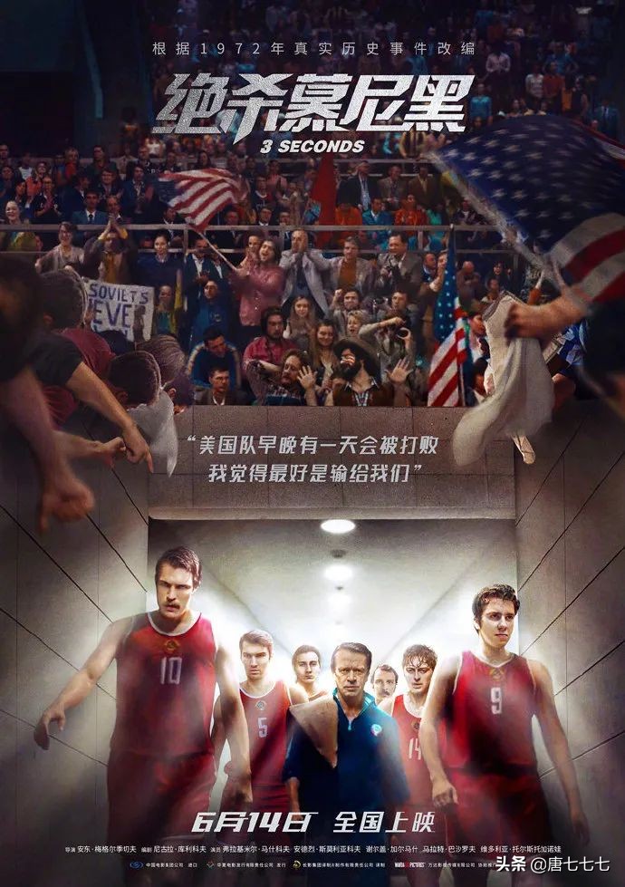 橄榄球电影10大排行榜,足球篮球排球橄榄球