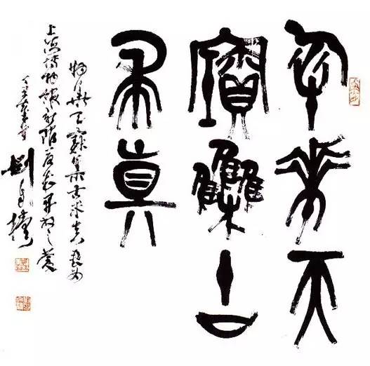 七十六位中国著名书画家作品,50位著名书法家高清作品集中亮相