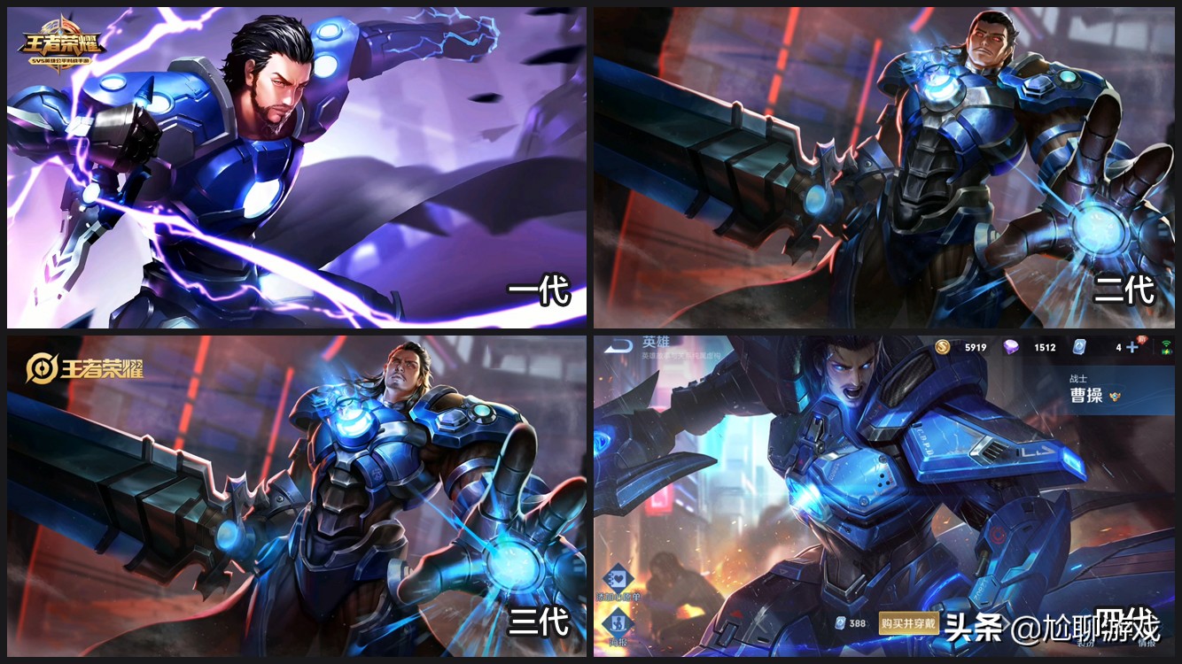 《王者荣耀》中涉嫌抄袭的21款英雄原画:借鉴联盟已成常态