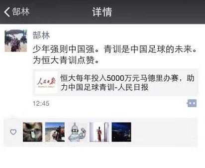 恒大足校4-1足球小将,恒大足校05梯队赴西班牙名单