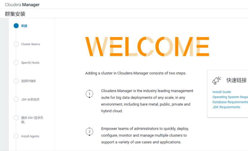 cdh6.3.2閮ㄧ讲,cdh6.2.0瀹夎