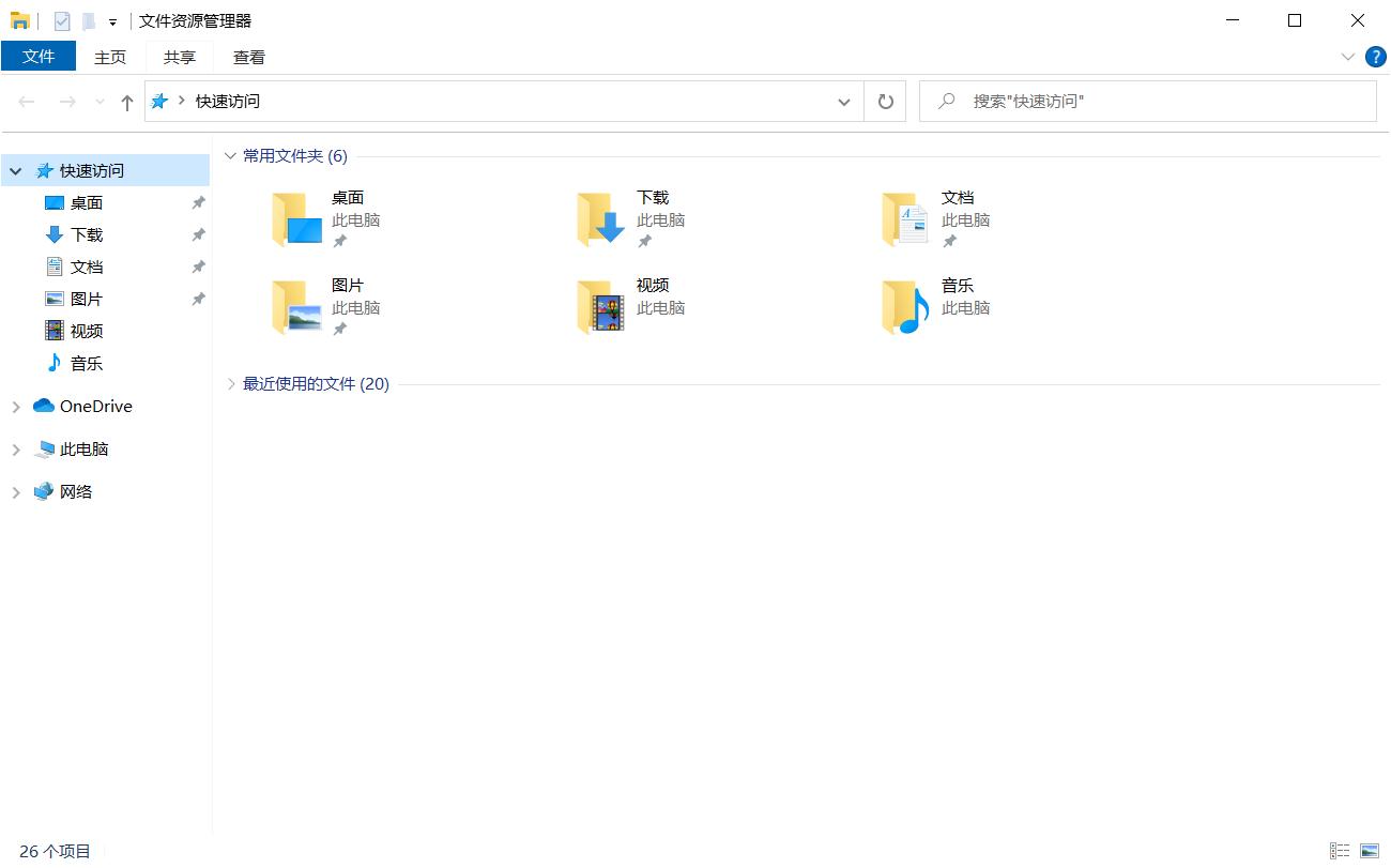 固态硬盘选择带区卷还是镜像卷,固态硬盘怎么用分区工具分区