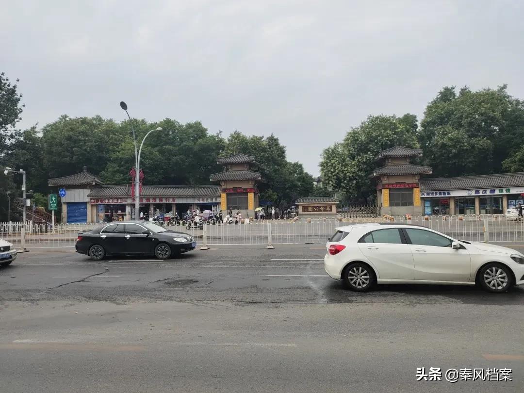 西安市体育场地址,陕西省西安市体育馆