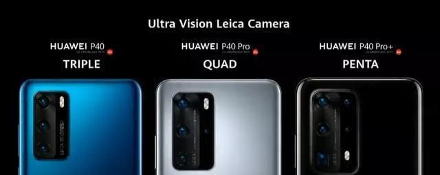 华为p40真的值得购买吗,华为p40还值得购买吗