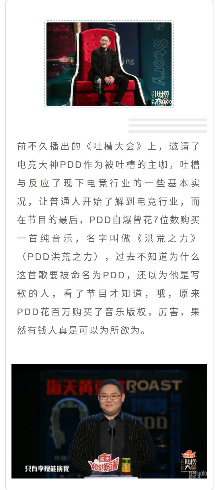 盘点那些电竞歌曲,最火的电竞音乐