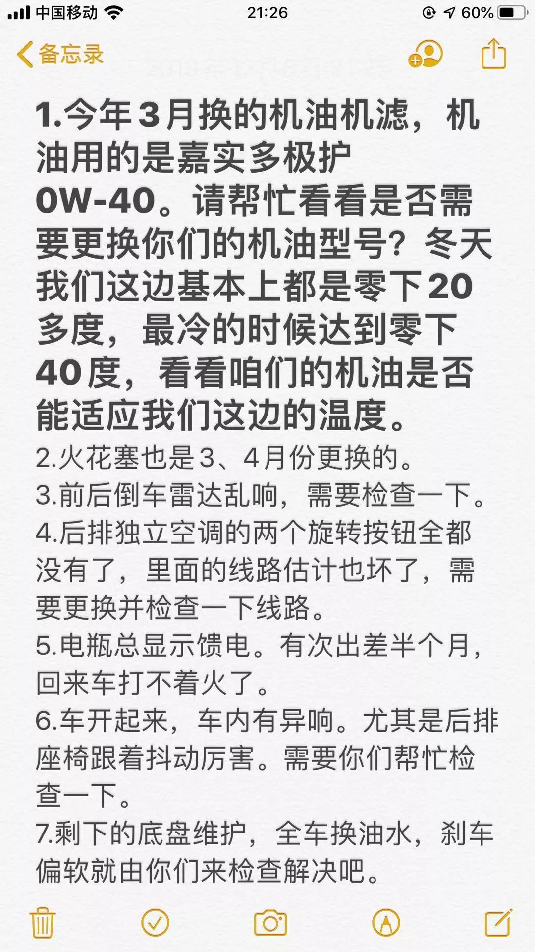 霸道lc150翻新修复全过程,霸道lc150翻新改装全过程
