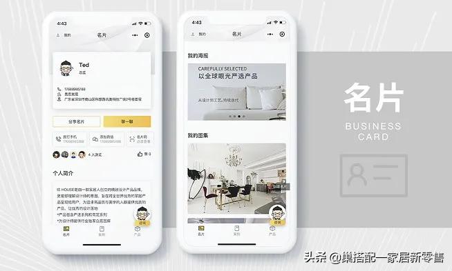 有哪些家居品牌适合招商,品牌家居产品怎么加盟店