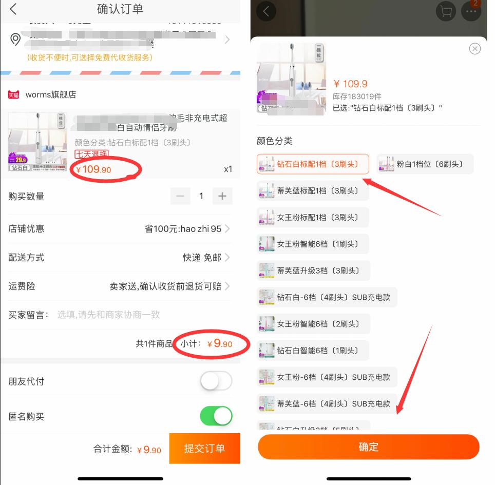 淘宝上内部优惠券是真的吗,淘宝内部优惠真的吗