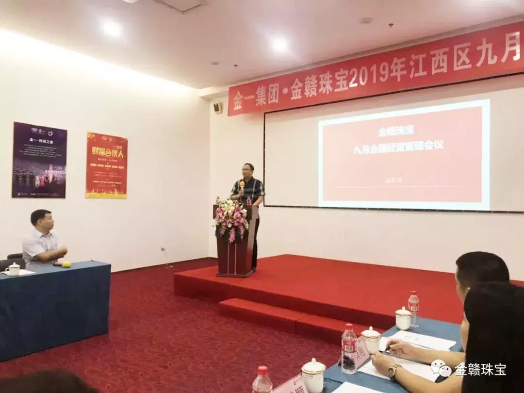 金一集团股份有限公司,金一集团子公司