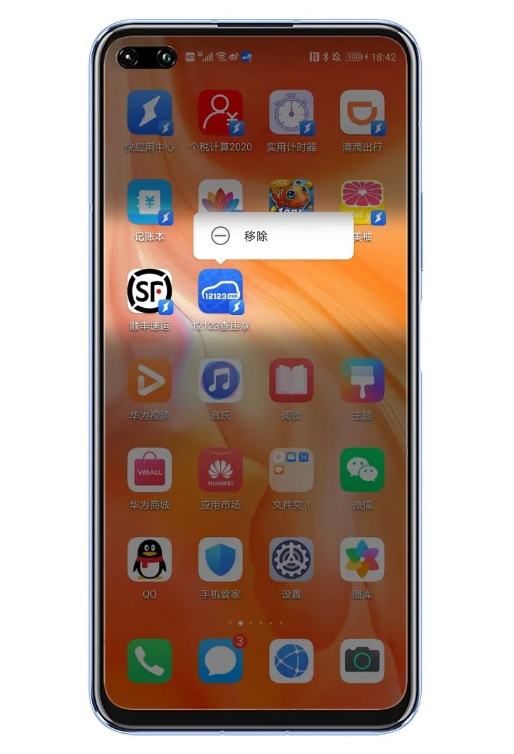 快应用中心在哪里打开,快应用中心是干什么的