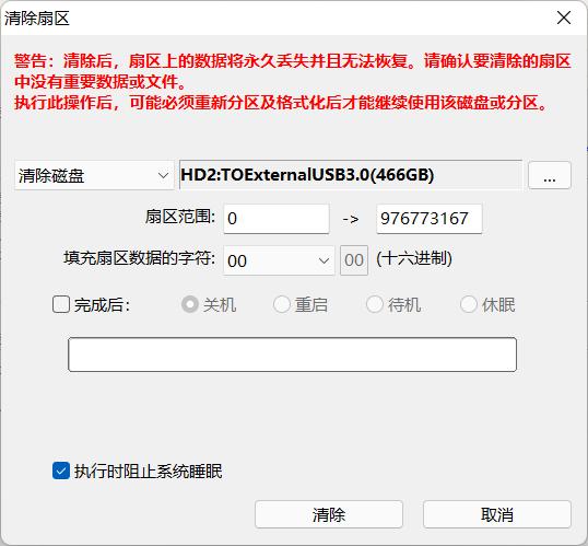 windows11装好后机械硬盘识别不了,windows11移动硬盘无法识别通病