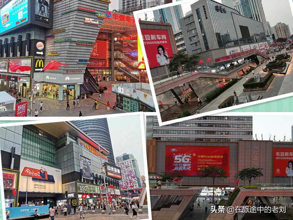 深圳华强北号称中国电子第一街,深圳华强北商业街攻略