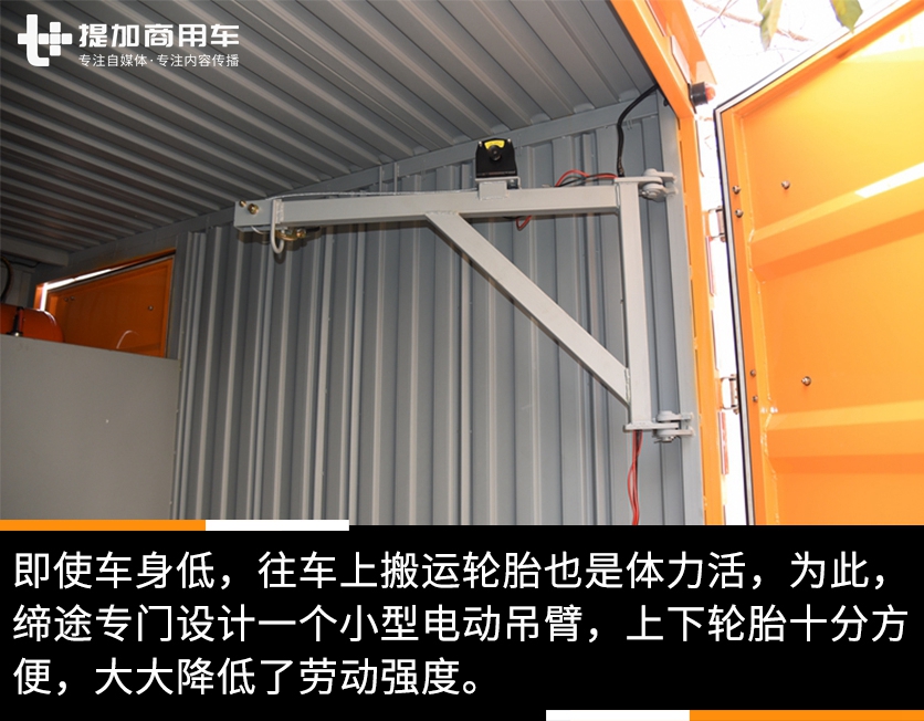 新款飞碟缔途4米,飞碟缔途是哪个牌子的车