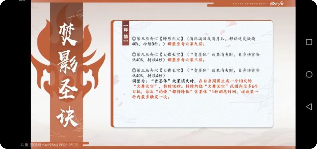 剑网3北天药宗100级小橙武,剑网三北天药宗强度排行