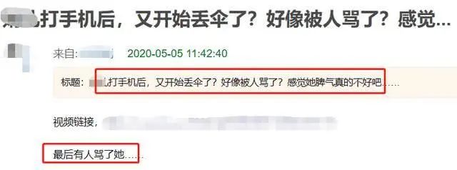 杨幂被*拍偷**裙底,他们还说“是她裙子太短”