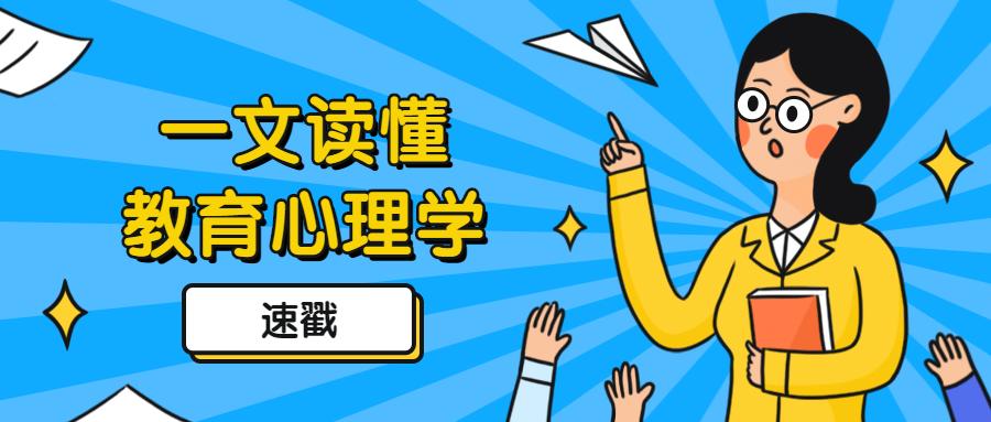 一文看懂教育制度,一文读懂语言学习资源