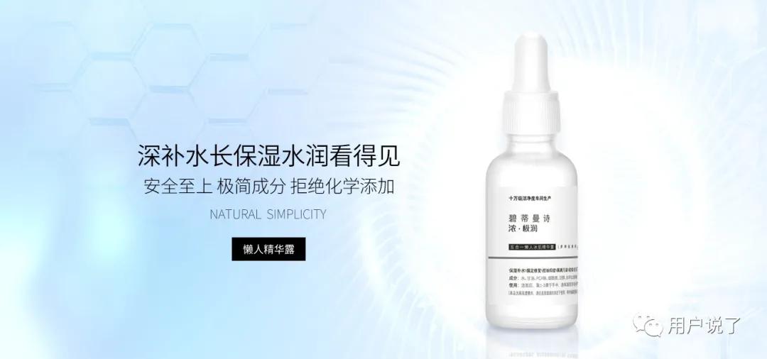 皮肤科医生推荐国货护肤,皮肤科医美护肤品牌有哪些