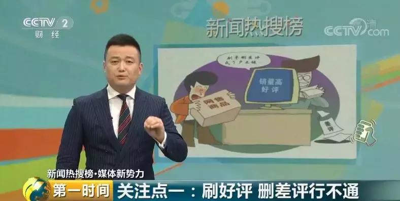 微商和代购最新规定,中国刑法第224条取缔传销的规定