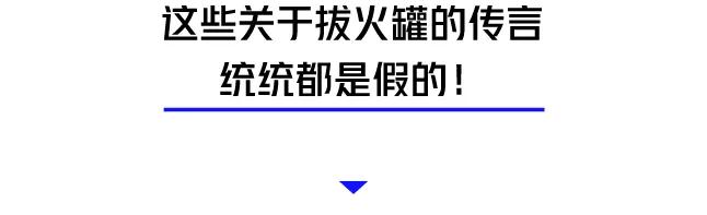 邓莎被烧伤原因,邓莎拔火罐被烧伤视频