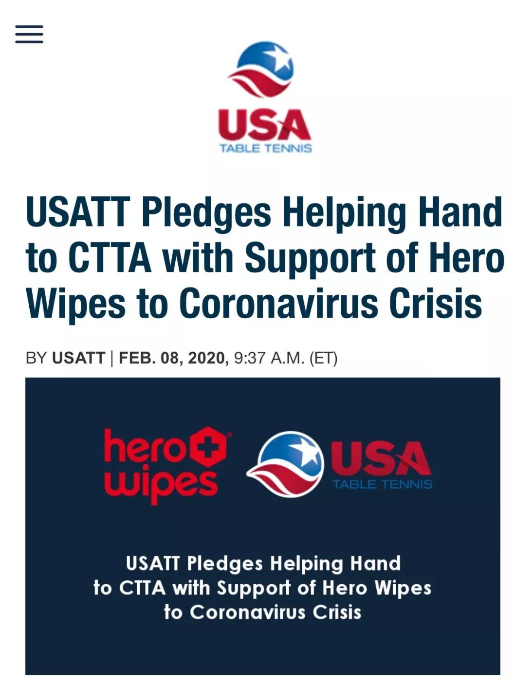 武汉加油中国加油的祝福语老师版,武汉加油中国加油的话语有哪些