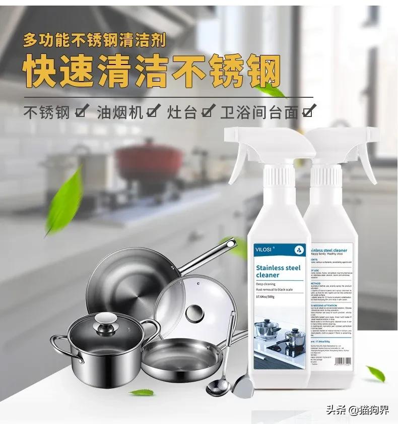 不锈钢锅生锈了怎么去除,不锈钢锅烧焦生锈了能补救吗