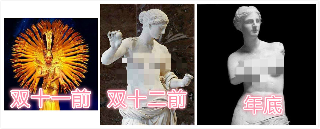 双12还准备剁手吗,双12还剁手吗