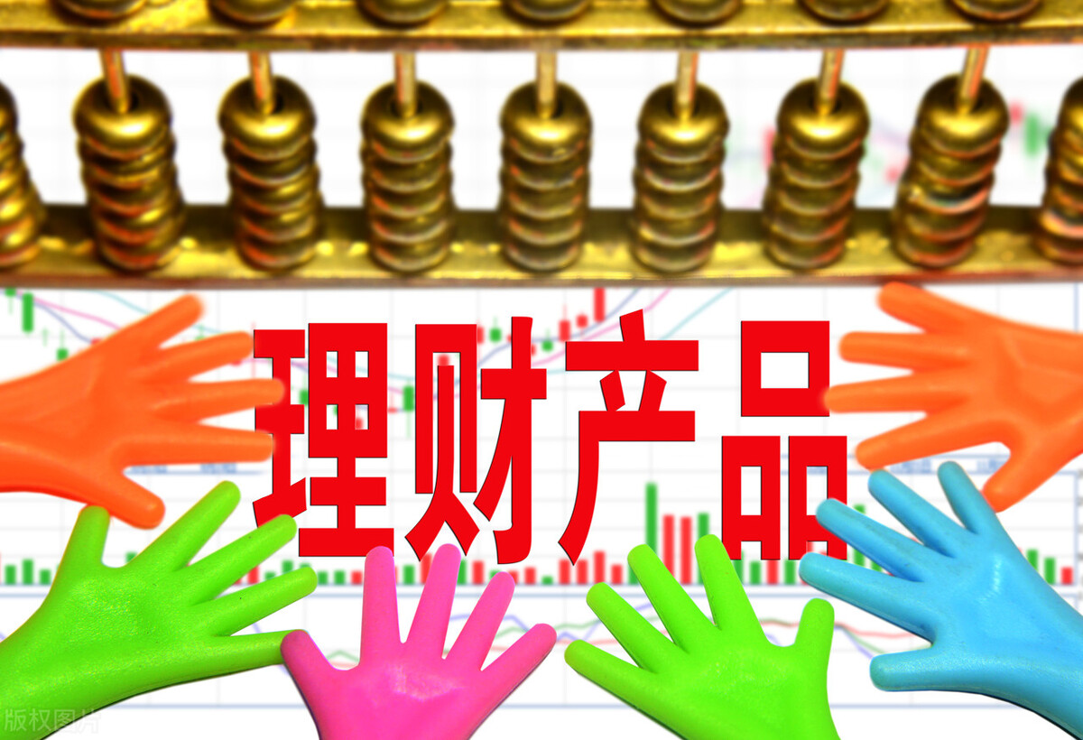 银行理财需要考虑的问题,银行改革对人才的影响