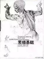 免费赠送绘画教程可信吗,全网最全绘画优秀书籍推荐