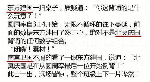 那些奇葩小说作者的名字,那些年见过的奇葩小说