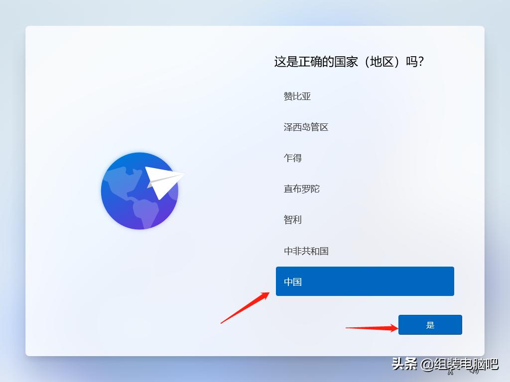 windows11怎么下载直接安装d盘,windows11正式版官网安装教程