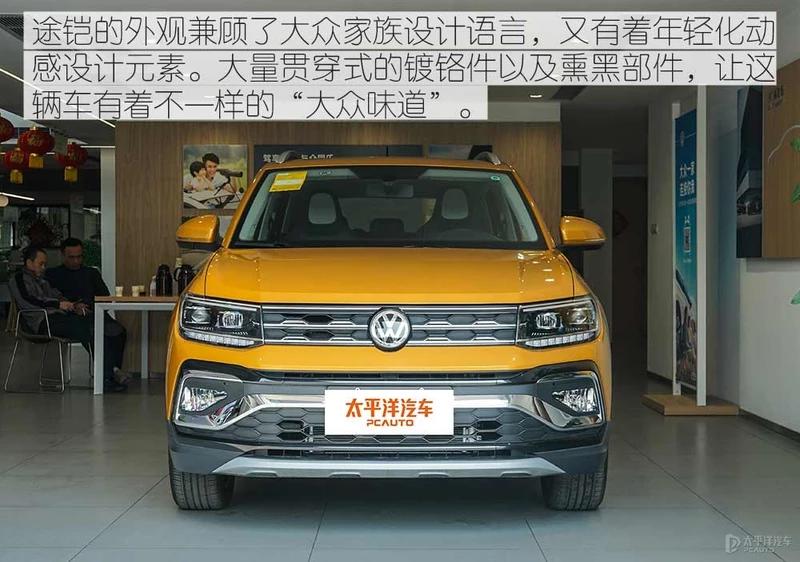 2024款上汽大众途铠高配车型,途铠1.5自吸和1.4t哪个值得购买