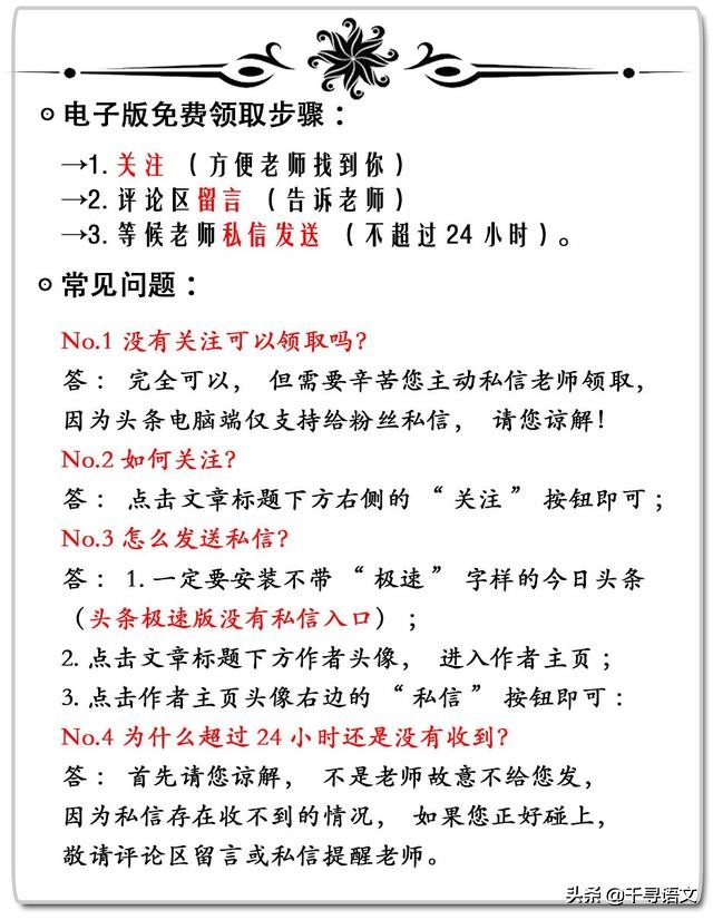 初中语文修辞手法专项训练基础题,中考语文修辞手法总复习