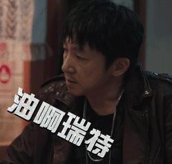 从张艺兴、吴越到王骏迪,《扫黑风暴》明明就是个红雷宇宙