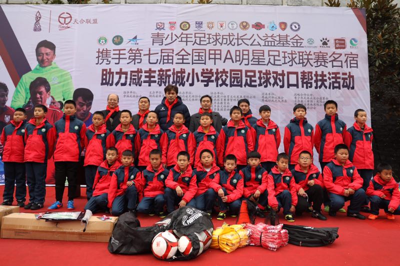 湖北老甲A球星蔡晟、张斌走进恩施校园