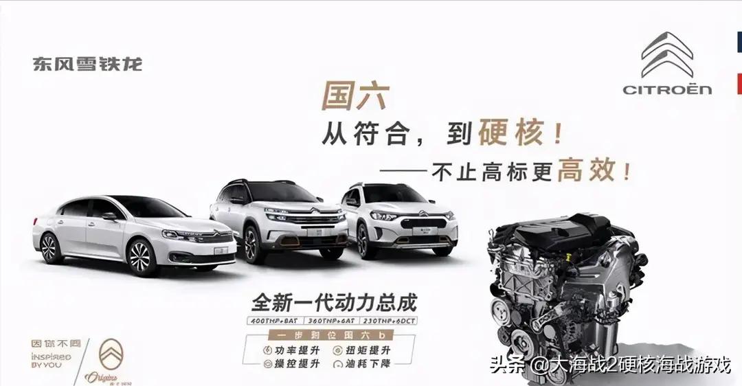 雪铁龙标致1.6T发动机有什么故障,标致雪铁龙ds1.6t发动机是否一样