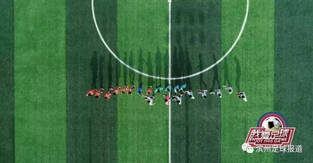 滨州挚友足球小将,滨州挚友