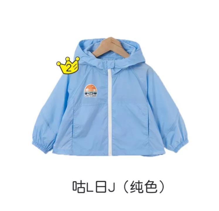 百元口碑最好十大防晒衣,儿童防晒衣哪些比较好