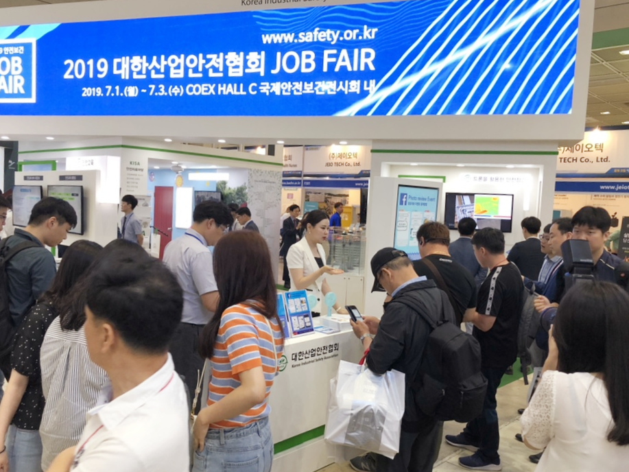 韩国健康展会,韩国健康产业展会