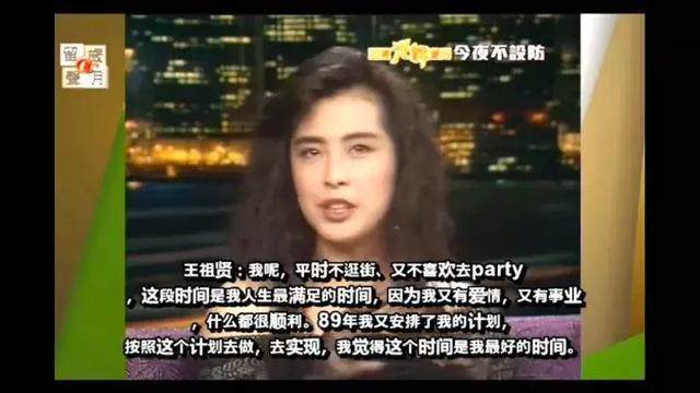 一张照片变身港风女神王祖贤,王祖贤依旧美艳动人