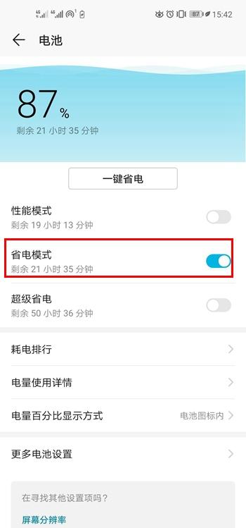 手机信号强怎么设置,手机信号不好怎么设置网速快